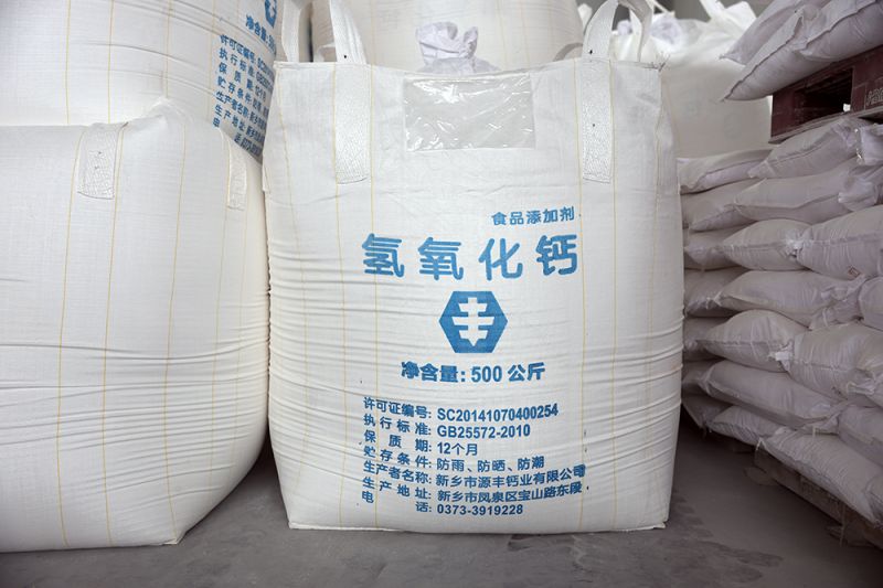   氫氧化鈣都有哪些用途？