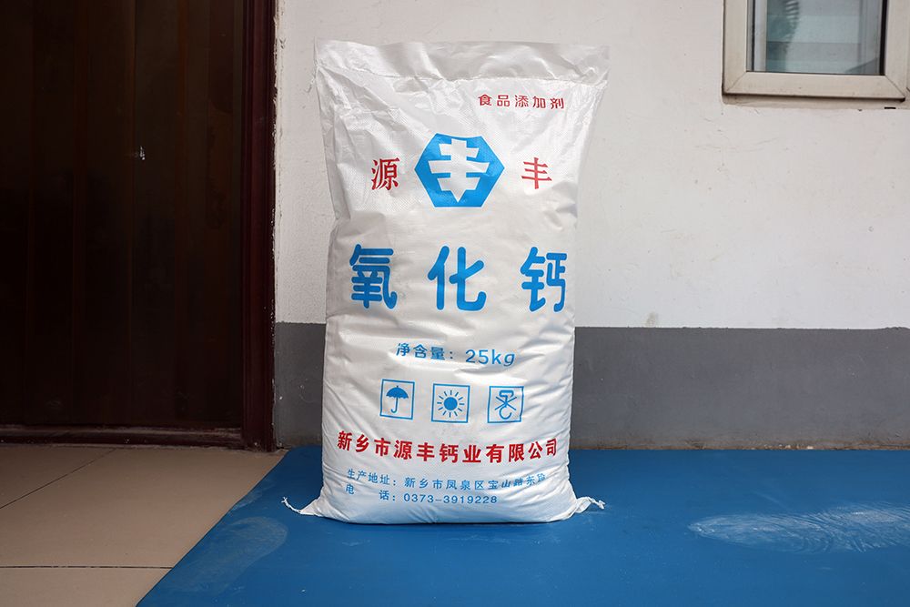 使用氧化鈣切勿與哪些產(chǎn)品混用？