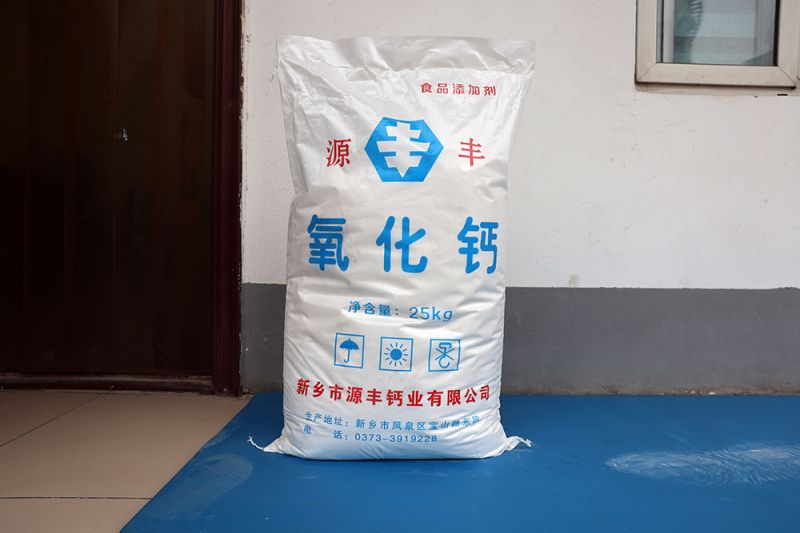 使用氧化鈣切勿與哪些產(chǎn)品混用？