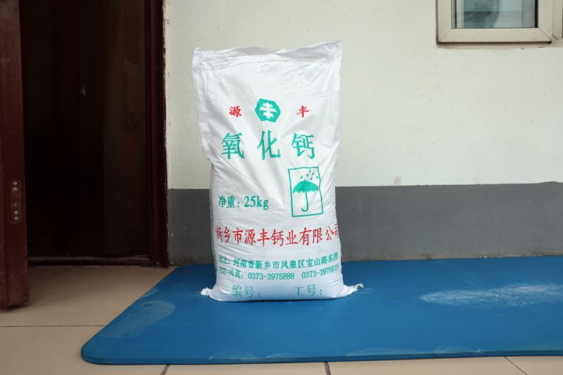 氧化鈣主要用于哪些地方？ 